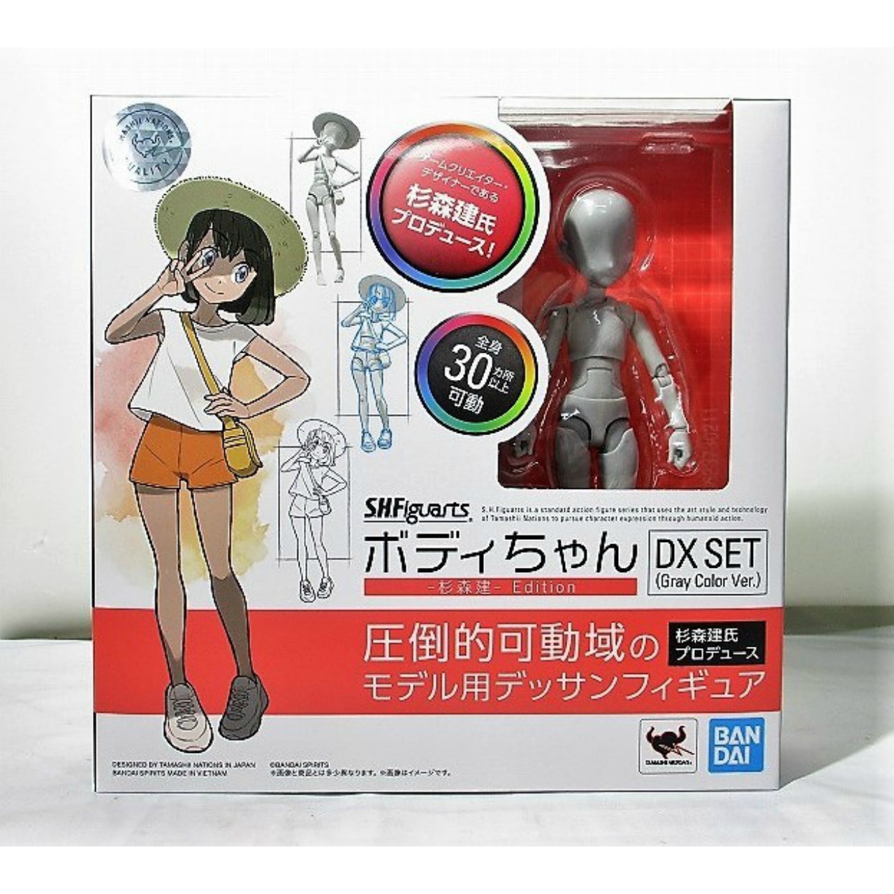 S.H.Figuarts ボディちゃん -杉森建- Edition DX SET (Gray Color Ver.)