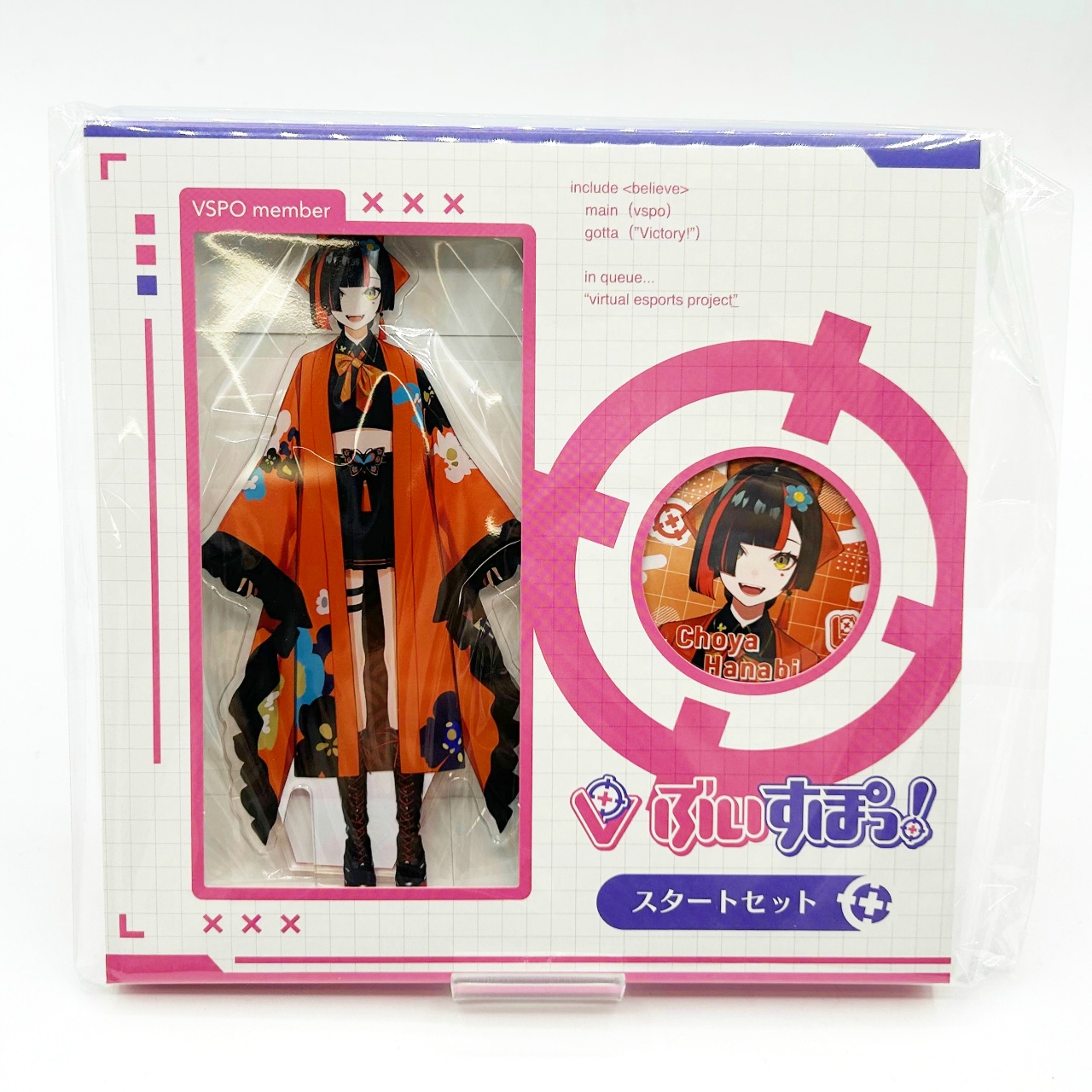 ぶいすぽっ!スタートセット 蝶屋はなび