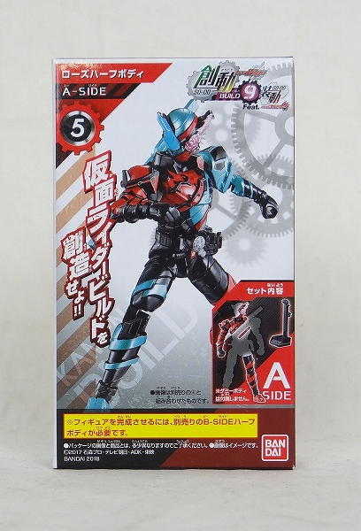 Kamen Rider Build SO-DO BUILD vol.9 Feat with Ex-Aid SO-DO Rose Half Body