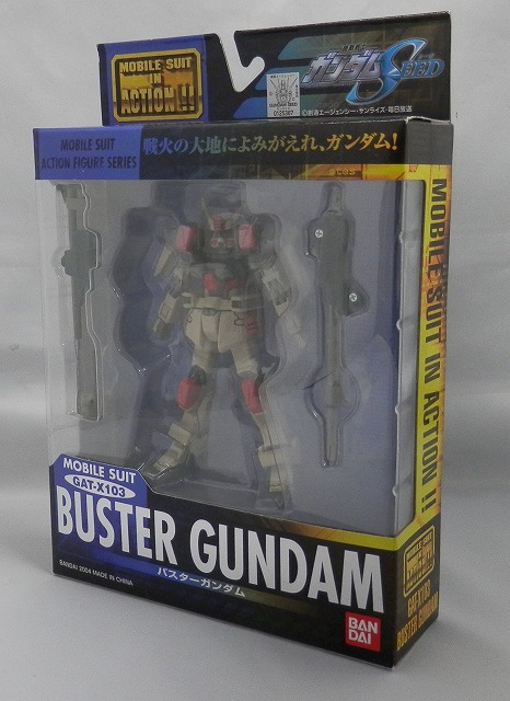 MIA GAT-X103 バスターガンダム