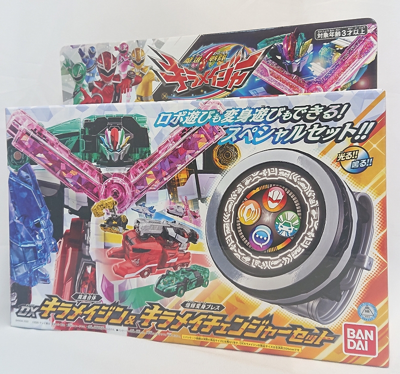 バンダイ 魔進戦隊キラメイジャー DXキラメイジン&キラメイチェンジャーセット