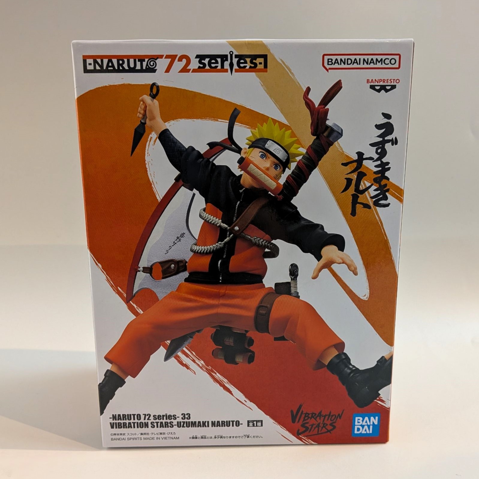 バンダイスピリッツ -NARUTO 72 series- 33 VIBRATION STARS-UZUMAKI NARUTO- (うずまきナルト)
