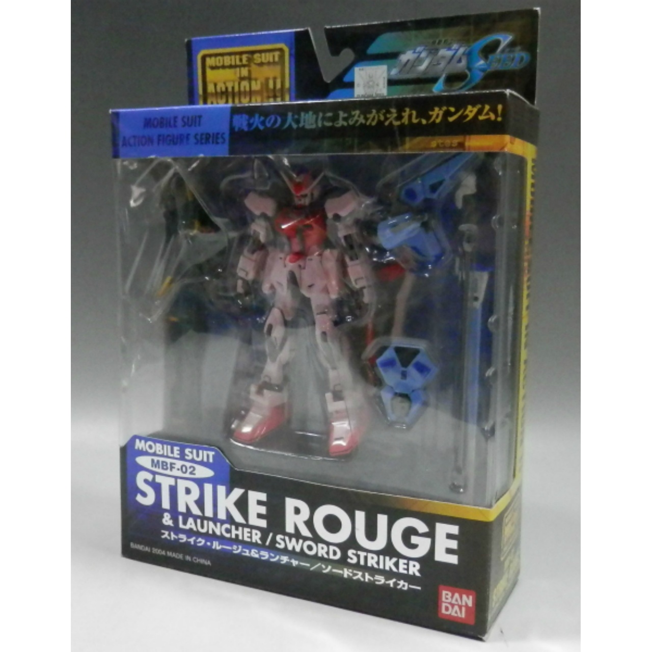 MIA MBF-02 ストライク・ルージュ ランチャーストライカー&ソードストライカー