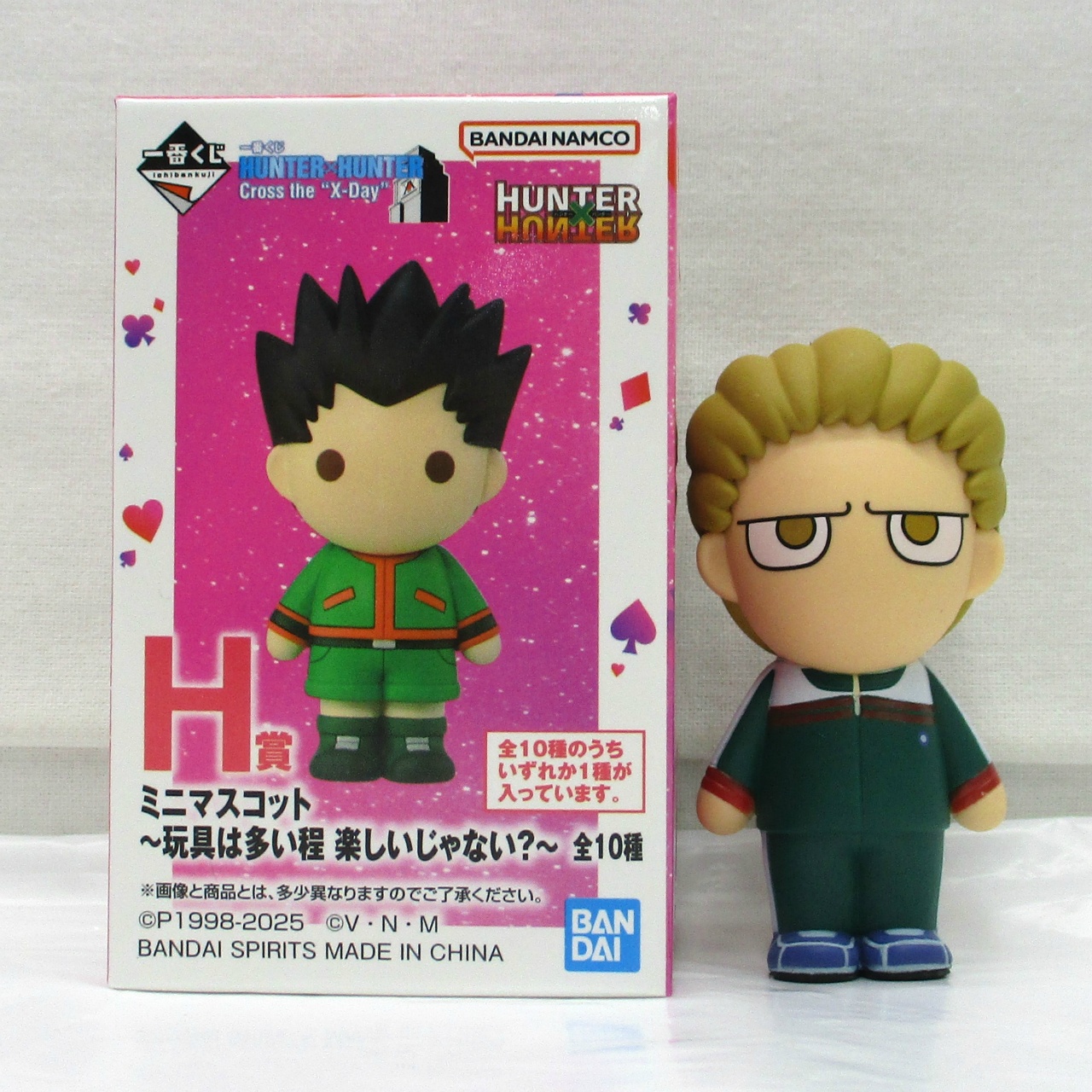 ハンターハンター Cross the X-Day H賞 ミニマスコット 5種 一番くじ ハンターハンター HUNTER×HUNTER Cross the 