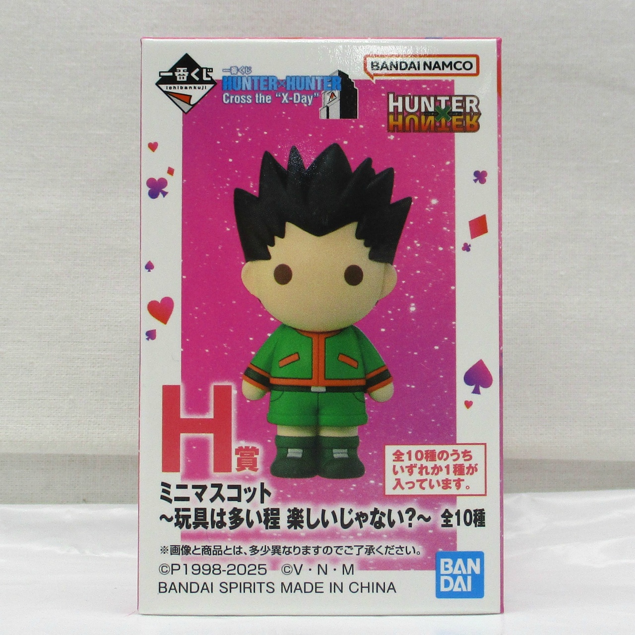 ハンターハンター 一番くじ Xday H賞 ミニマスコット 一番くじ ハンターハンター X-Day H賞 ミニマスコット ゴン - メルカリ