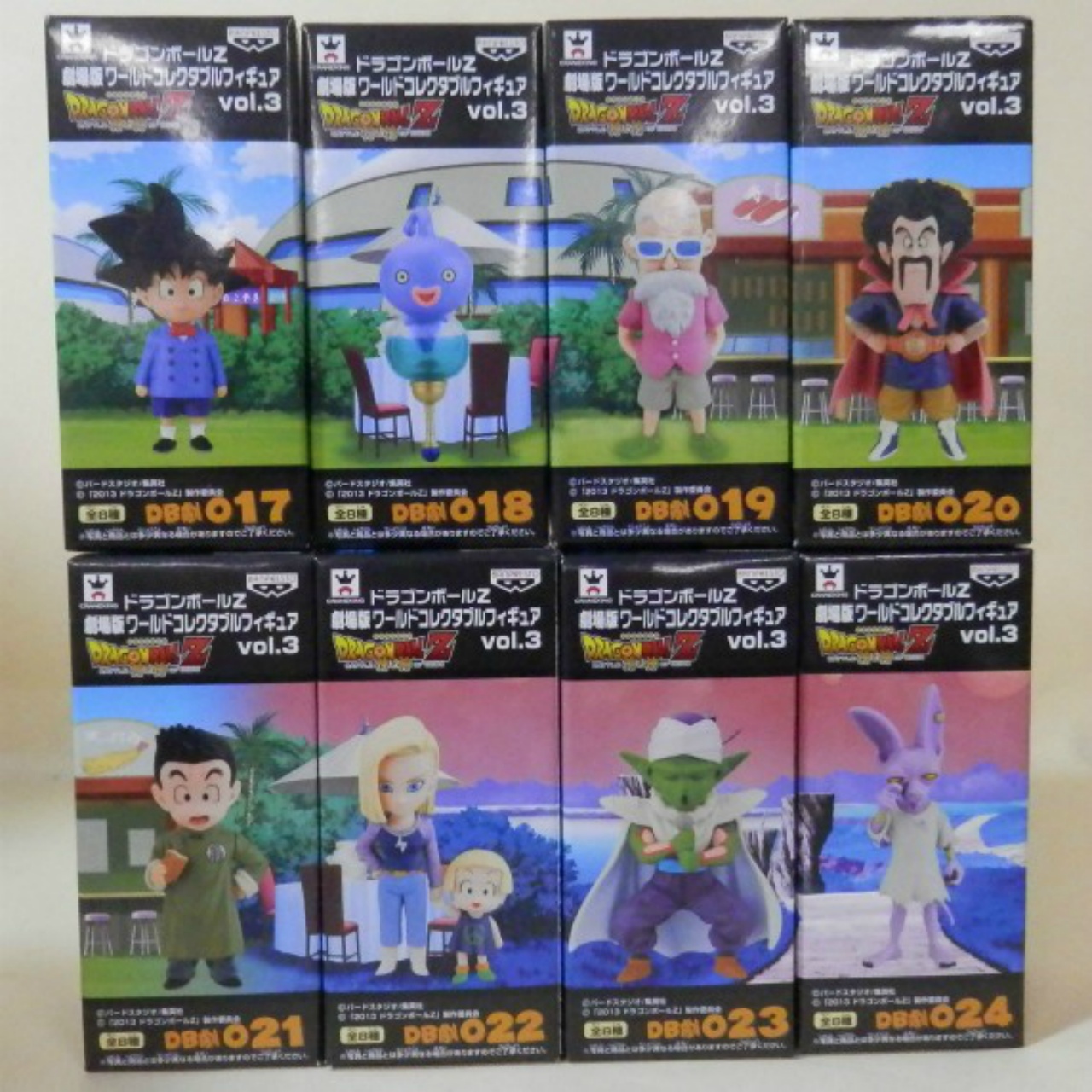 ドラゴンボールZ 劇場版 ワールドコレクタブルフィギュア Vol.3 8種セット 48758