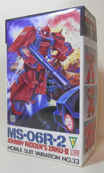 Gundam MSV Series 1/100 No.33 MS-06R-2 Johnny Ridden's Zaku II