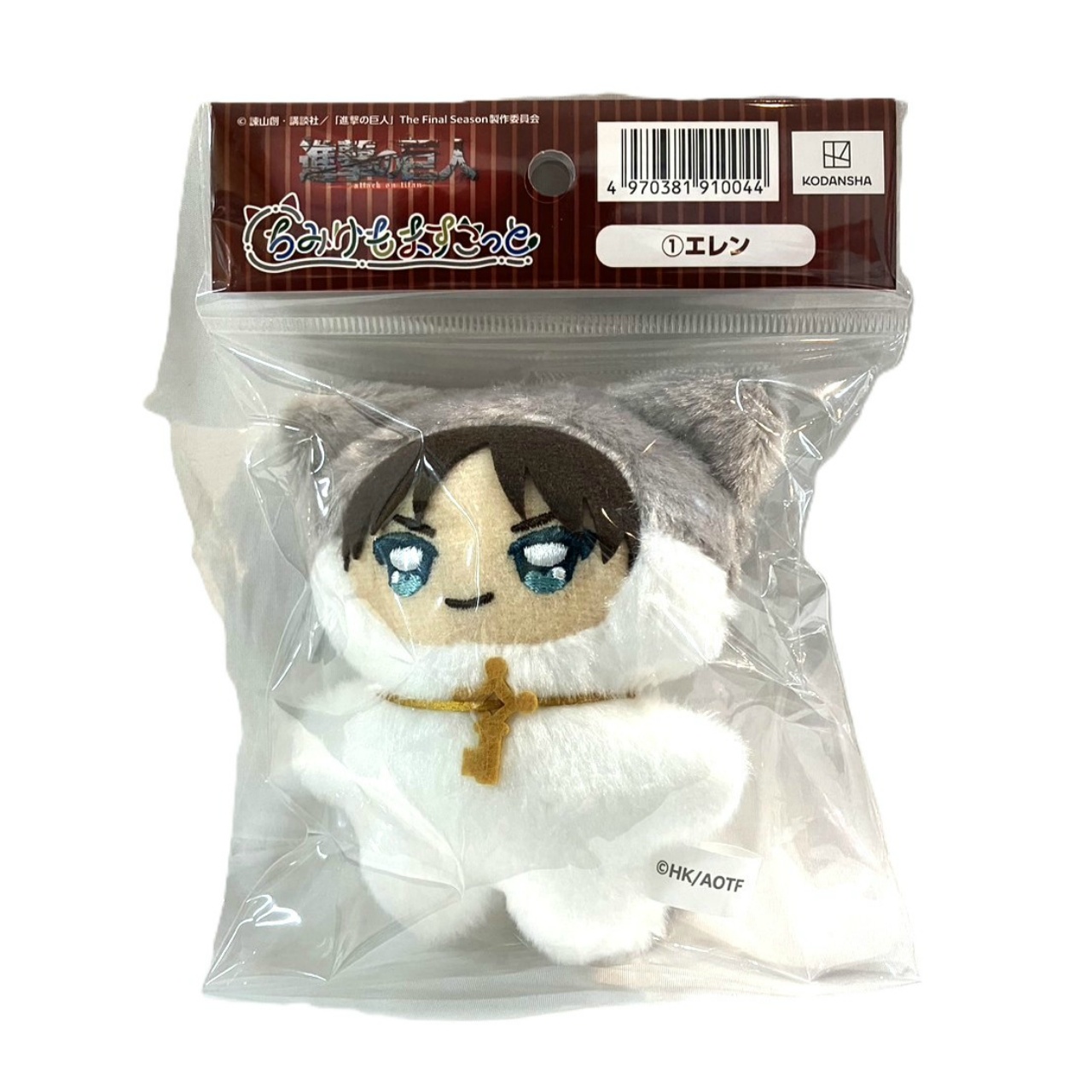 『進撃の​巨人』ちみけもますこっと​ 1 エレン