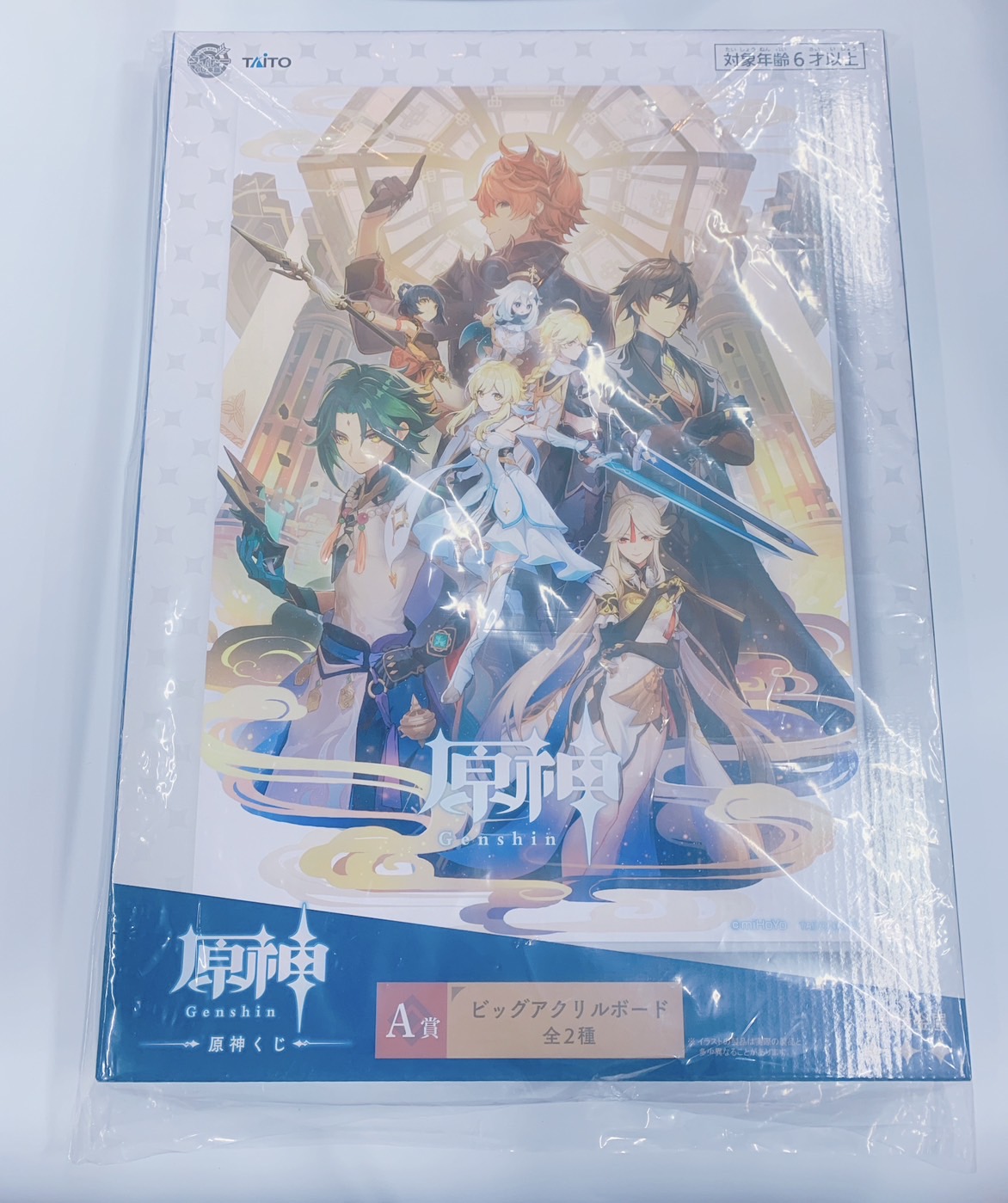 タイトーくじ 原神 A賞 ビッグアクリルボード 決戦黄金屋