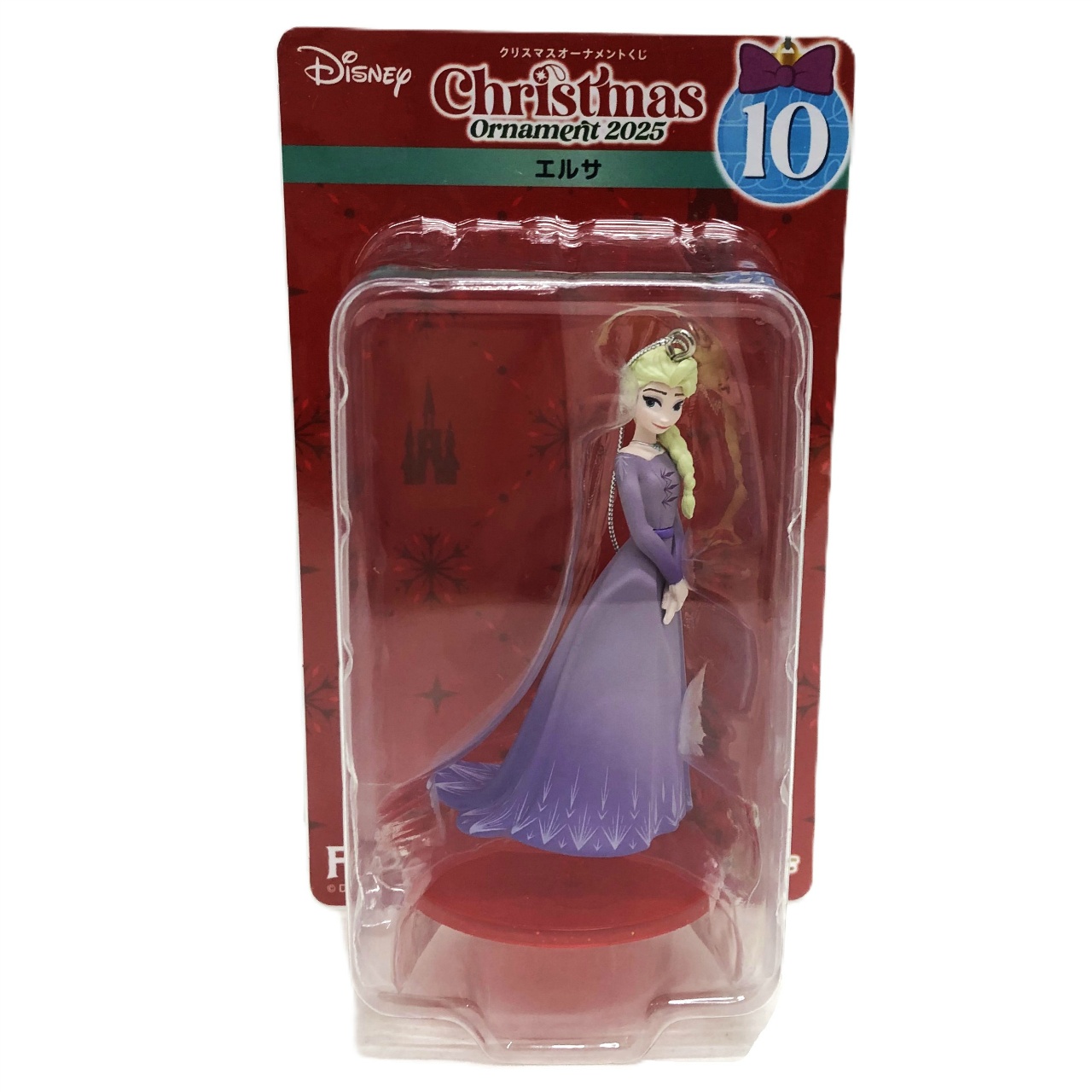 Happyくじ DISNEY クリスマスオーナメントくじ 2025 10 エルサ