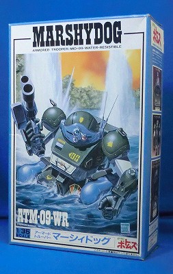 TAKARA Plastic Model Votoms 1/35 SAK Marshydog