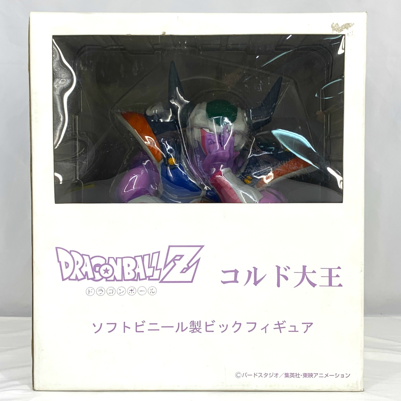 トイフェス限定 ドラゴンボールZ コルド大王 ソフビ