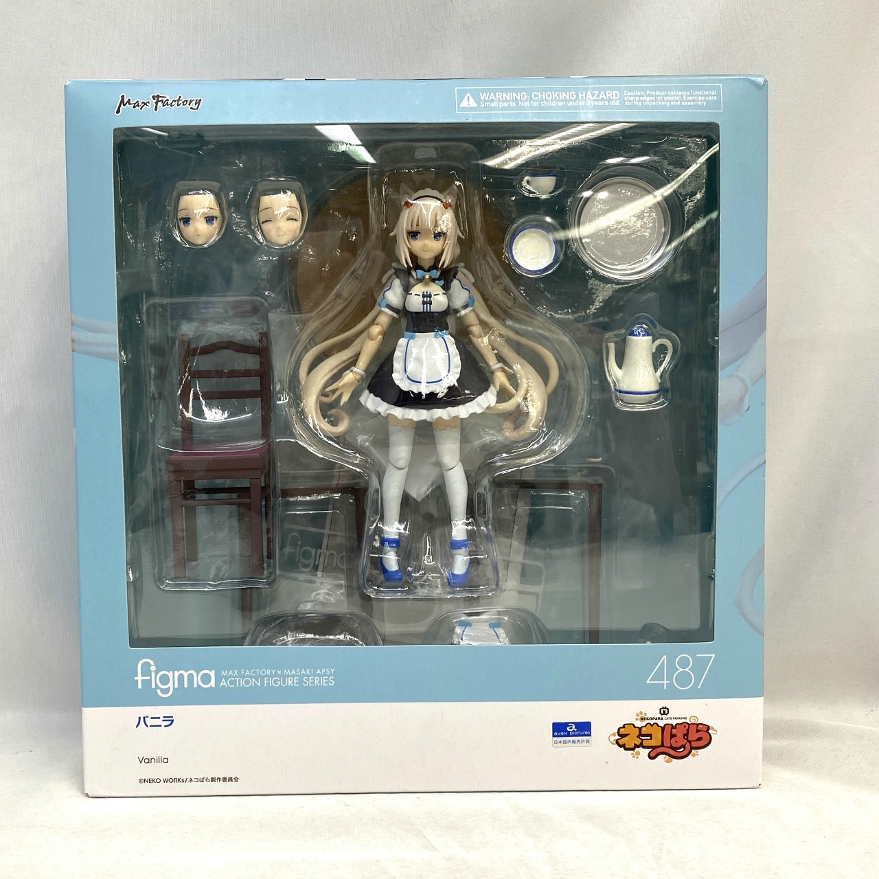 figma 487 バニラ GOODSMILE ONLINE SHOP 予約特典『ティーカップ&ソーサー+専用持ち手』付(ネコぱら)