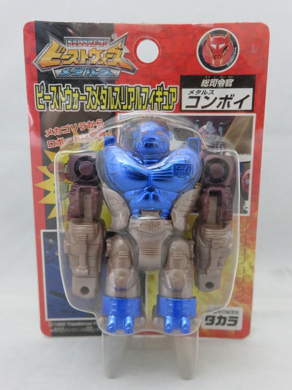 Beast Wars Metals Real Figure Supreme Commander Metals Convoy