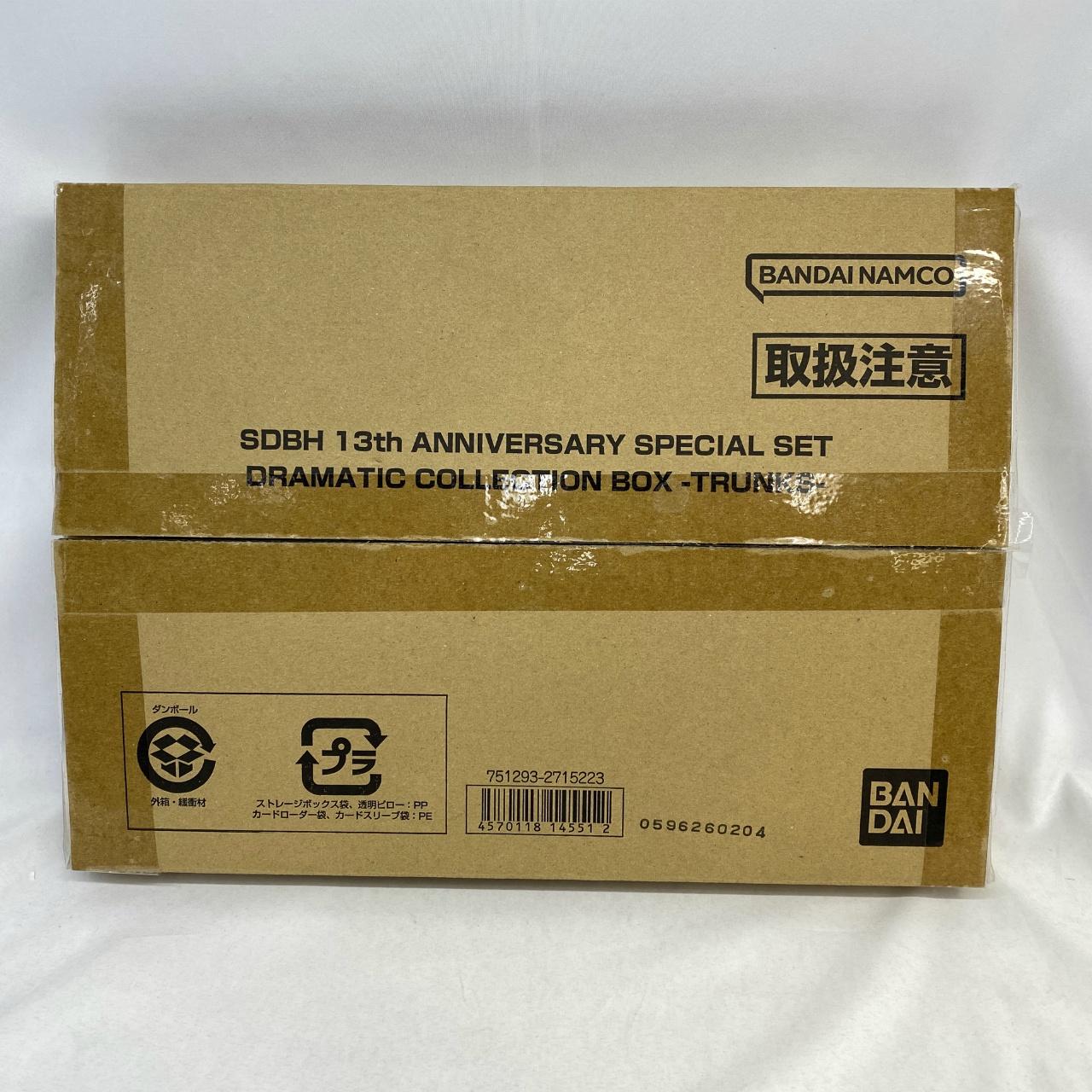 バンダイ ドラゴンボール スーパードラゴンボールヒーローズ 13th ANNIVERSARY SPECIAL SET DRAMATIC COLLECTION BOX -TRUNKS-