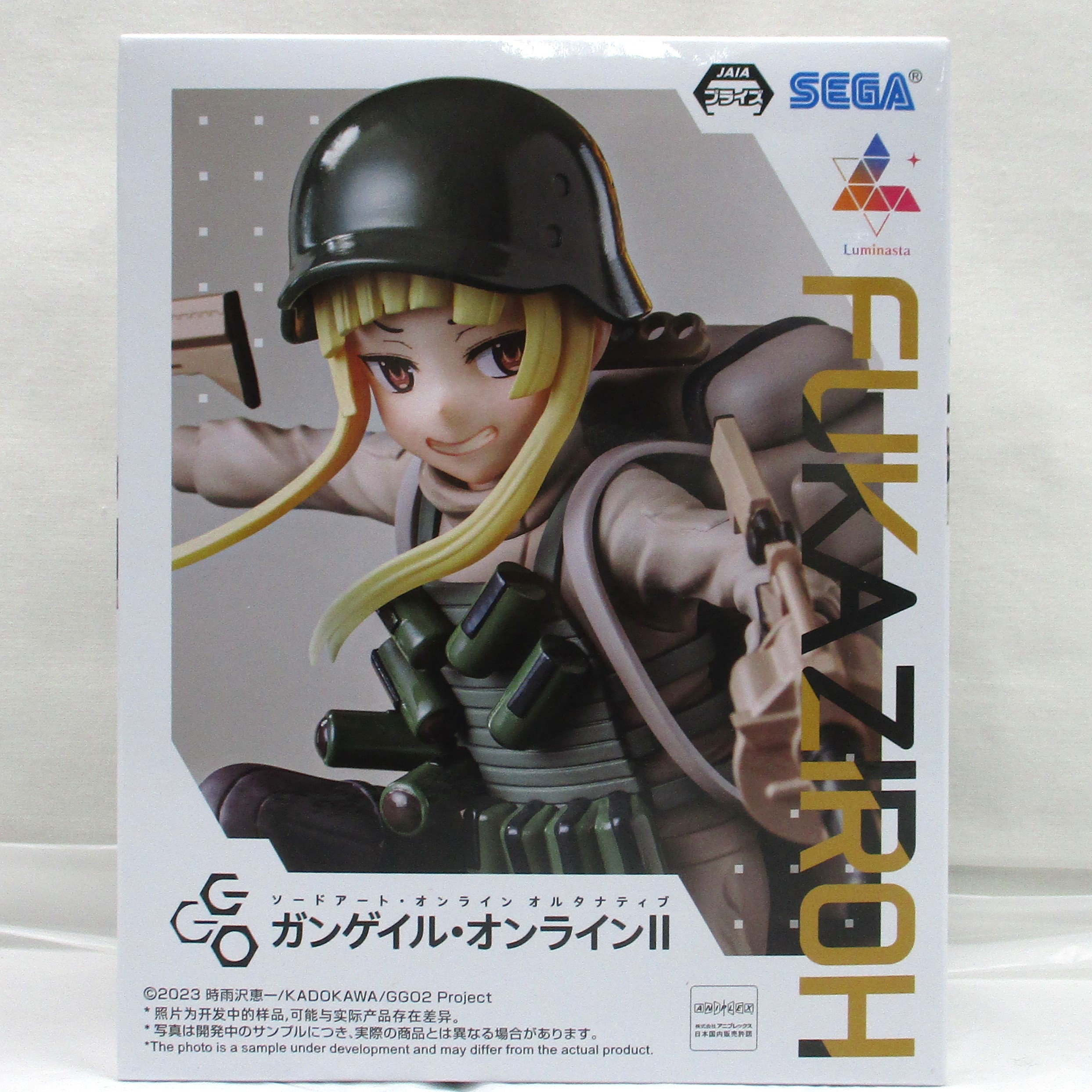セガ SAO オルタナティブガンゲイル・オンラインII Luminasta“フカ次郎”