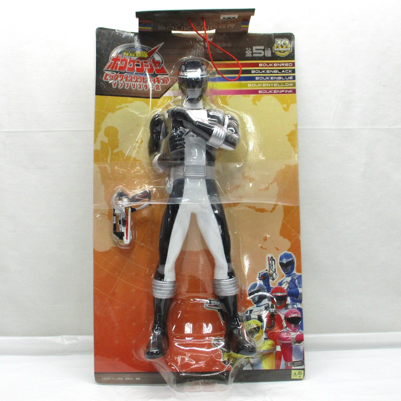 轟轟戦隊ボウケンジャー ビッグサイズソフビフィギュア インブリスター2 ボウケンブラック 43715