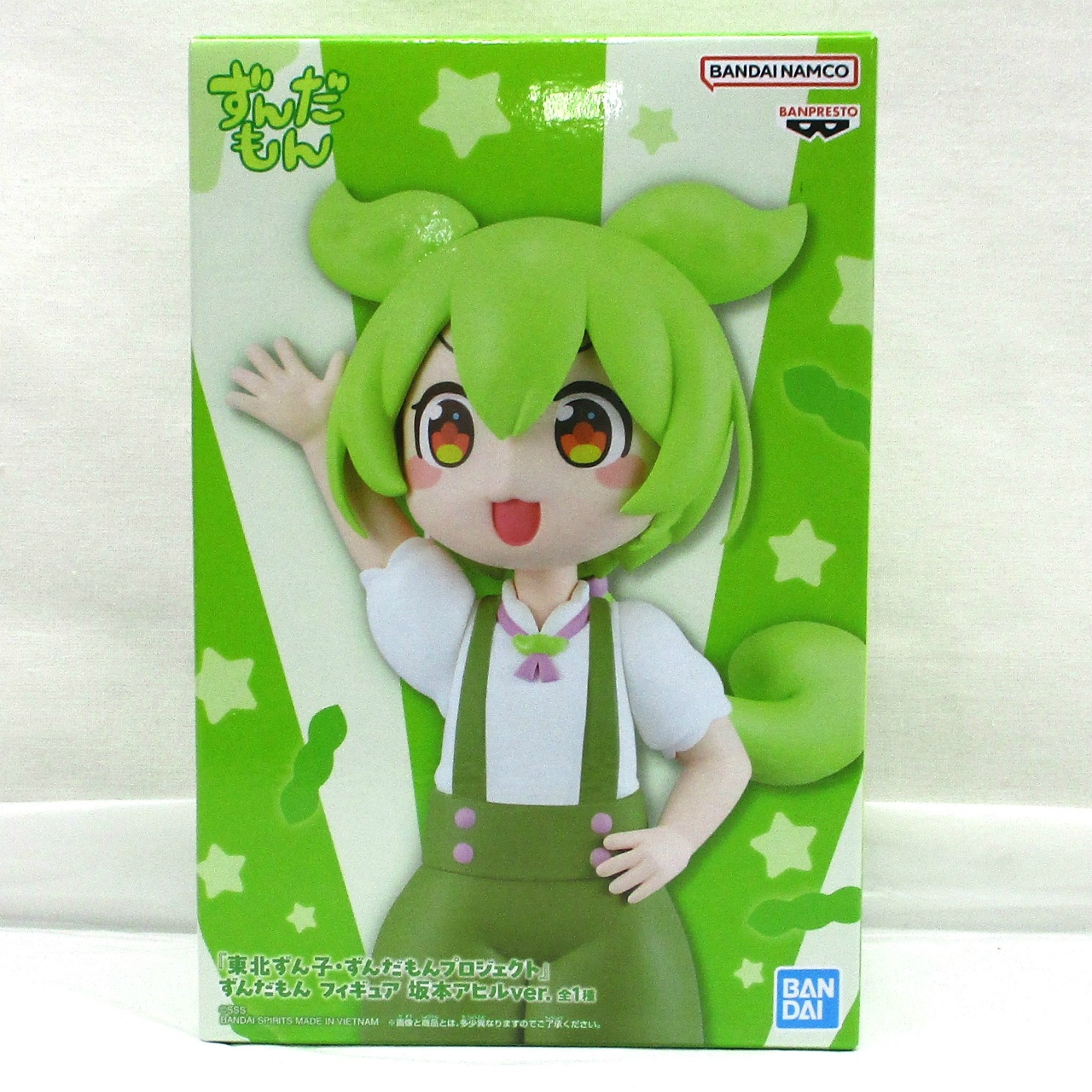 バンダイスピリッツ 『東北ずん子・ずんだもんプロジェクト』 ずんだもん フィギュア 坂本アヒルver.