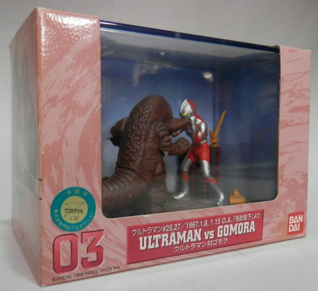 バンダイ 特撮ギャラリー 03 ウルトラマン ウルトラマン対ゴモラ