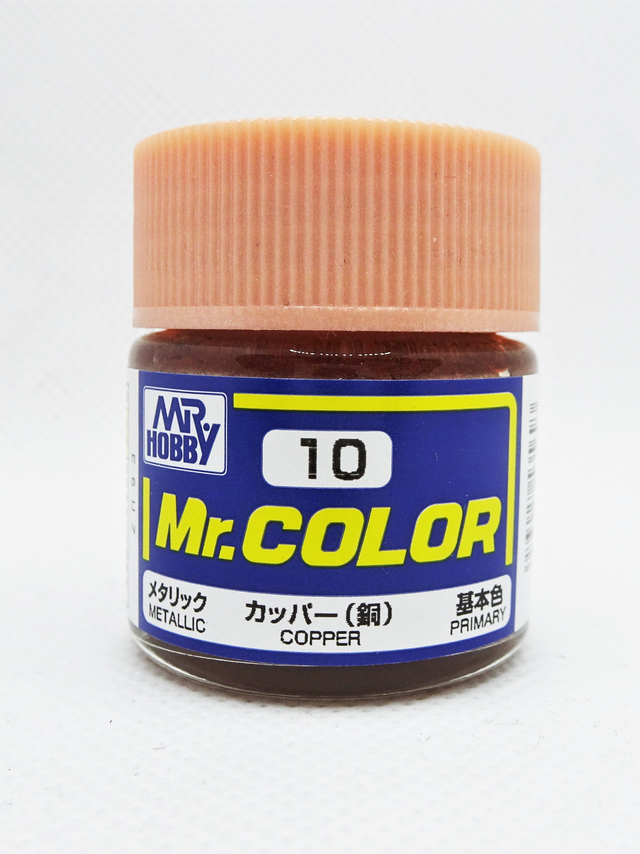 GSIクレオス Mr.カラー C10 カッパー(銅)(旧)