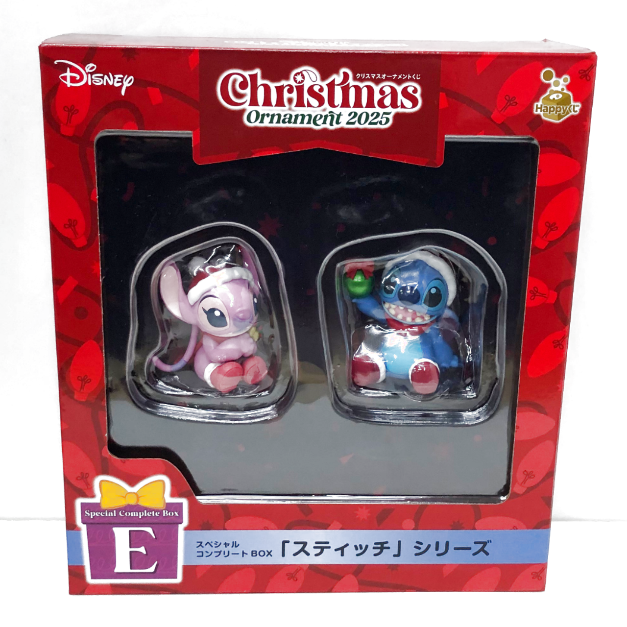 Happyくじ DISNEY クリスマスオーナメントくじ 2025 E賞 スペシャルコンプリートBOX スティッチ シリーズ