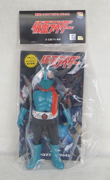 メディコム 東映レトロソフビコレクション 仮面ライダー旧1号(本郷猛ヘッド)