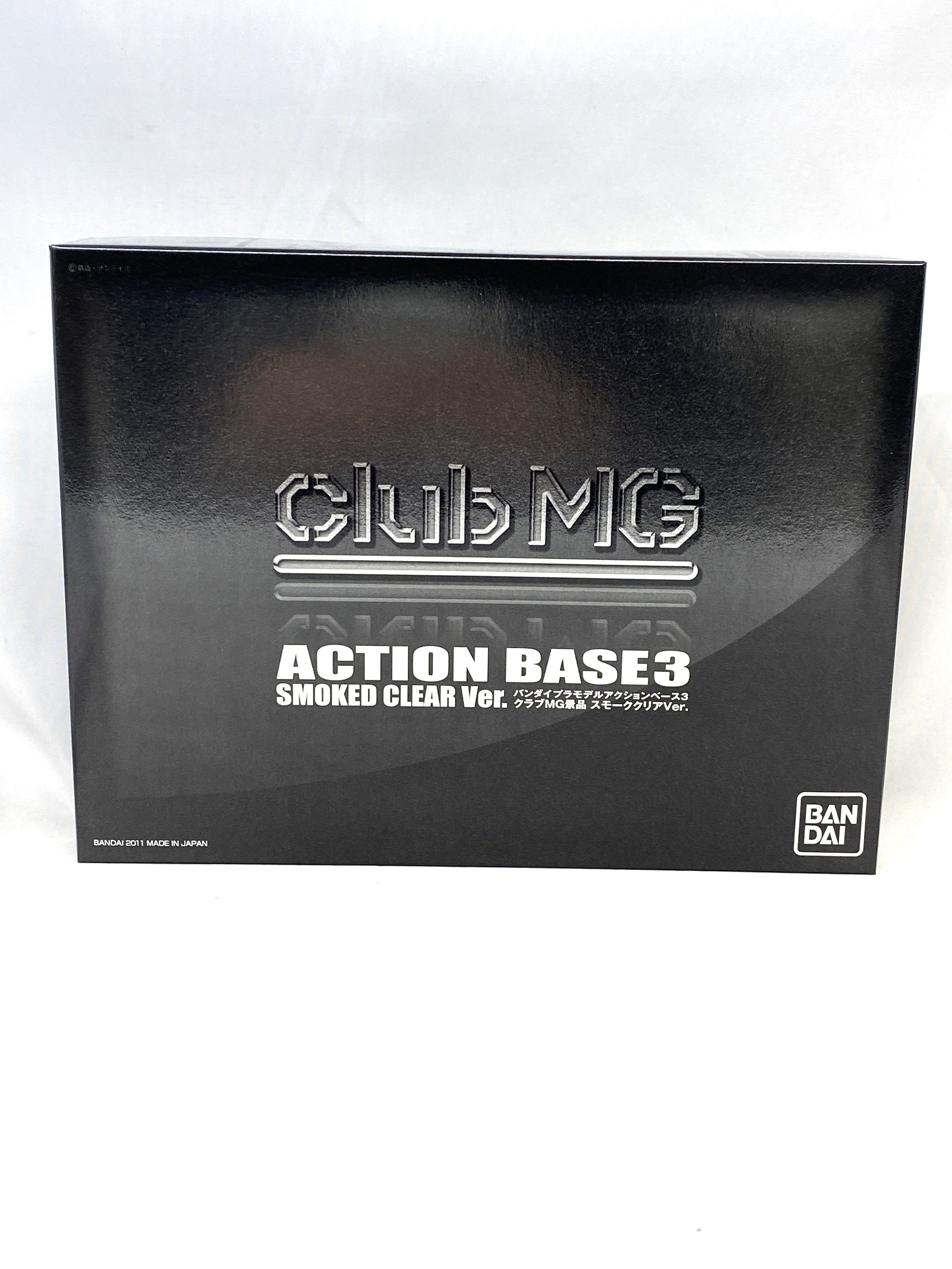club MG バンダイプラモデルアクションベース3 スモーククリアVer.