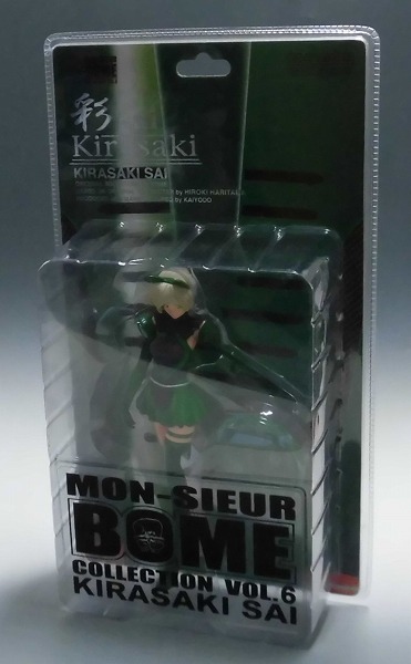 海洋堂 MON-SIEUR BOME COLLECTION vol.6 煌咲 眩 (キラサキ　マイ) PVC