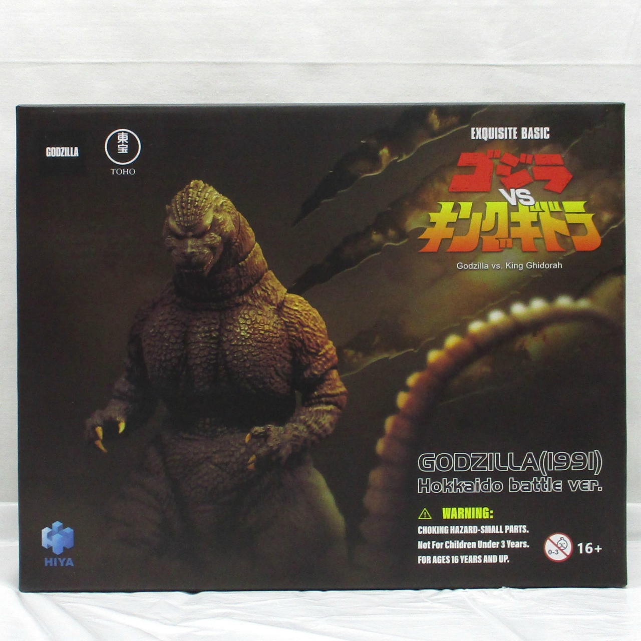 HIYA TOYS Exquisite Basic Series ゴジラ(1991) 北海道バトルver. [ゴジラvsキングギドラ] 7インチアクションフィギュア