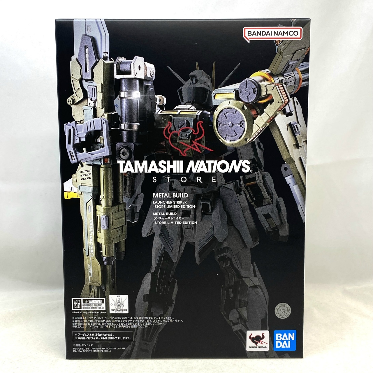 METAL BUILD ランチャーストライカー STORE LIMITED EDITION