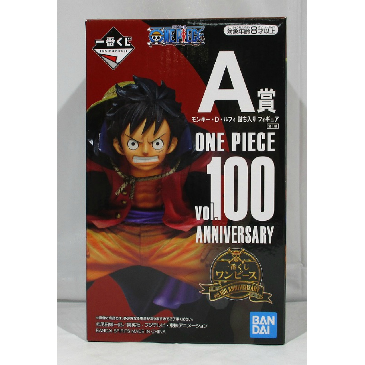 一番くじ ワンピース vol.100 Anniversary A賞 モンキー・D・ルフィ 討ち入り フィギュア