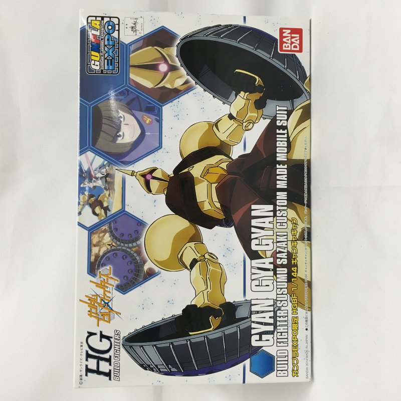 HG 1/144 ギャンギャギャン ガンプラEXPO限定