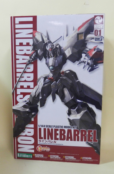 コトブキヤ 1/144 06 ラインバレル オーバードライブ 鉄のラインバレル