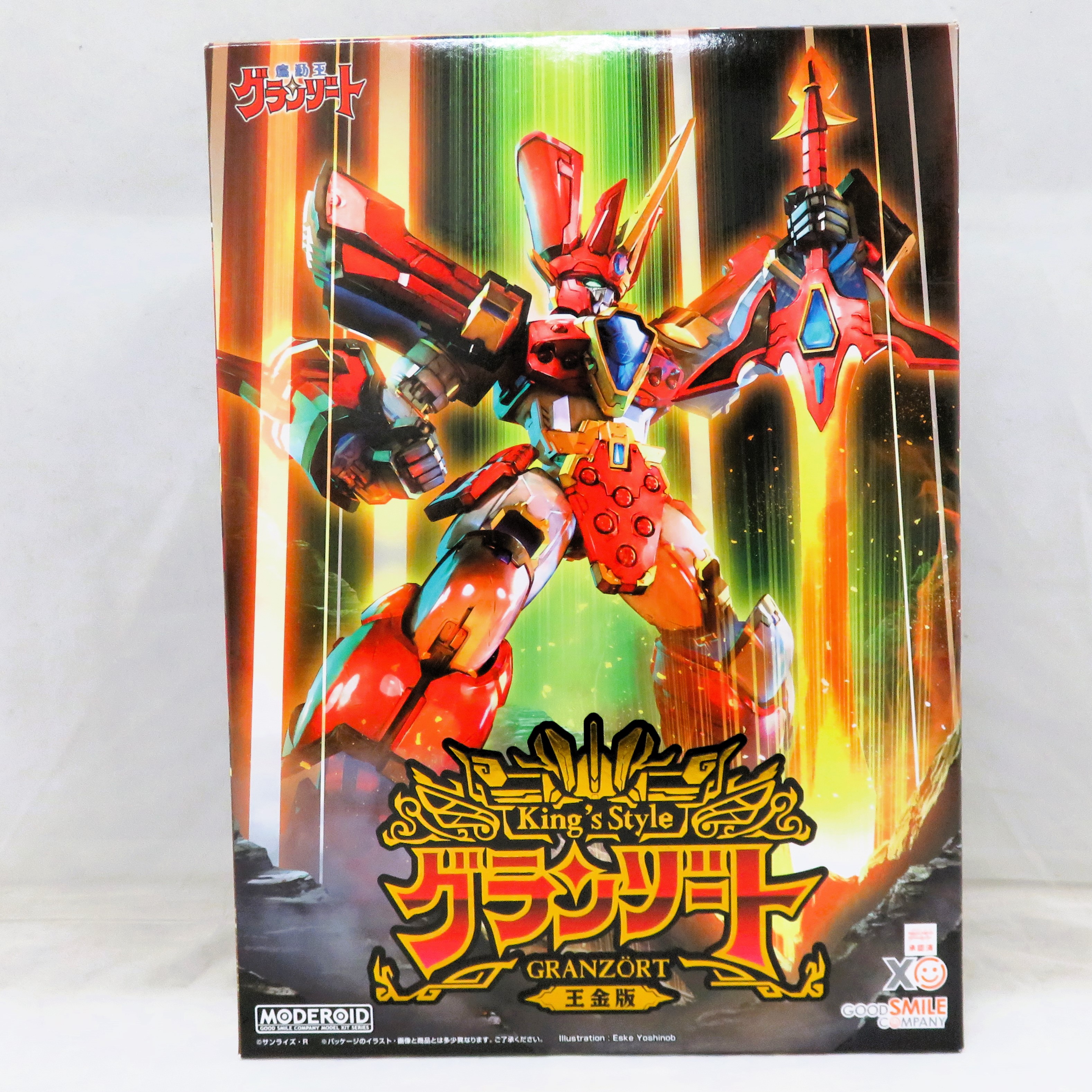 グッドスマイルカンパニー MODEROID King’s Style グランゾート 王金版 【再販】