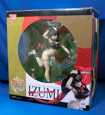 Megahouse Rebellion P-9 God Samurai Izumi