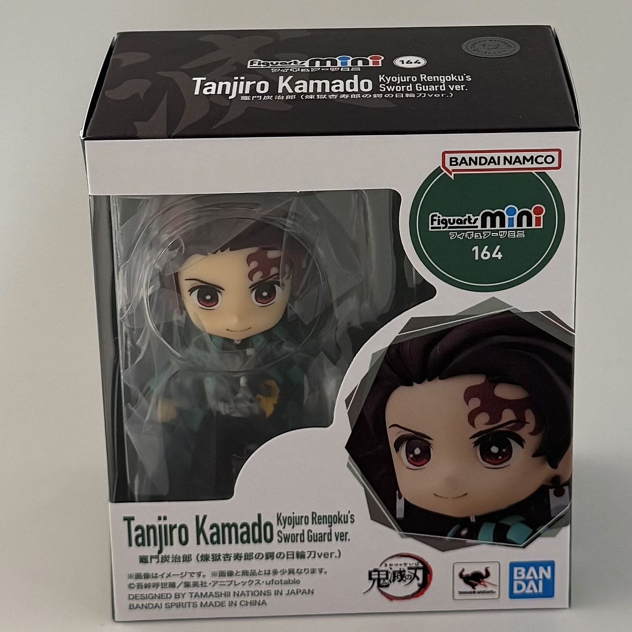 Figuarts mini Tanjiro Kamado (Nichirin Sword with Kyojuro Rengoku Guard ver.)
