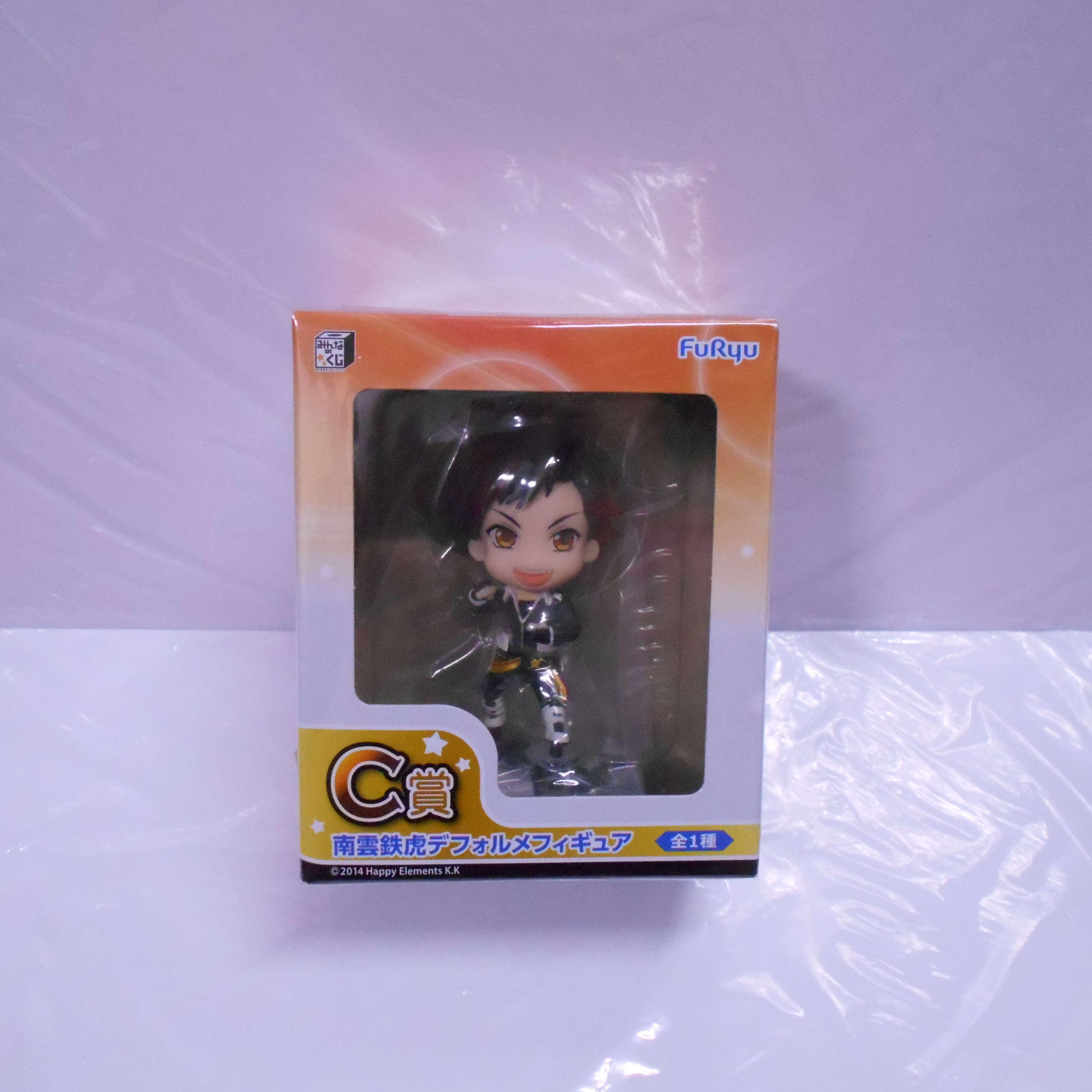 Minnano Kuji Ensemble Stars Ryuseitai of 5 [Prize C] Tetora Nagumo Deformed Figure