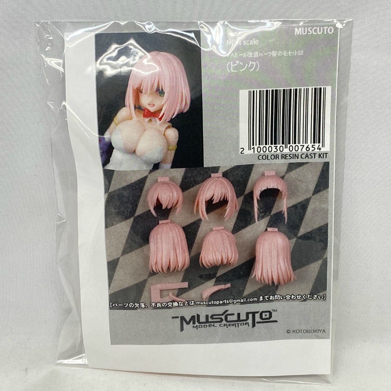 muscuto FAガール改造パーツ髪の毛セット02 ピンク