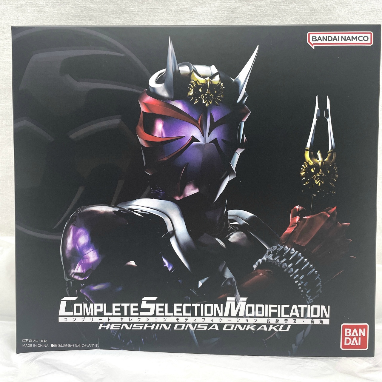 コンプリートセレクションモディフィケーション CSM 変身音叉・音角