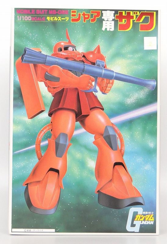 1/100 Char's Zaku