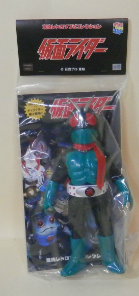 メディコム 東映レトロソフビコレクション 仮面ライダー1号 桜島ver