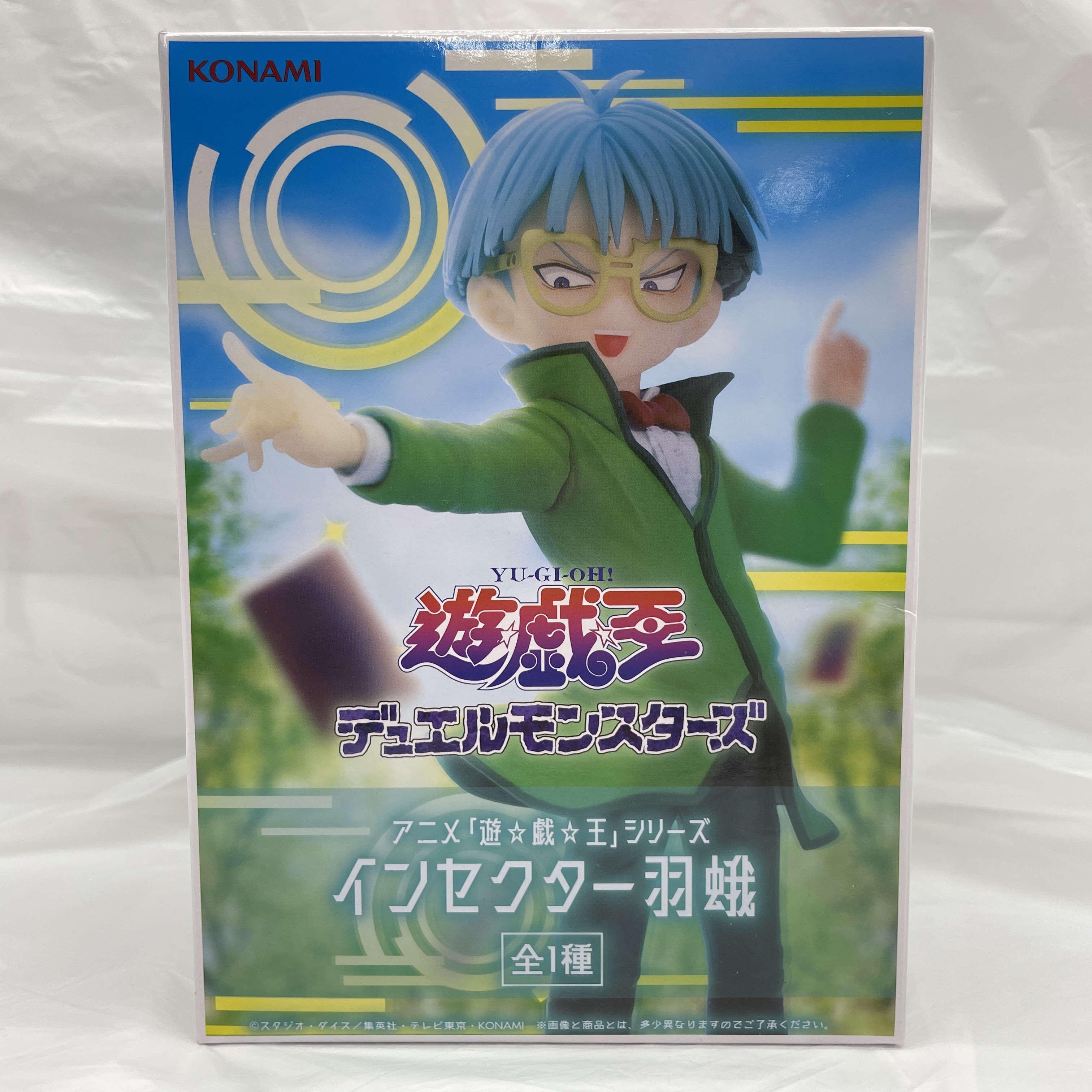コナミ 遊☆戯☆王シリーズ インセクター羽蛾 フィギュア