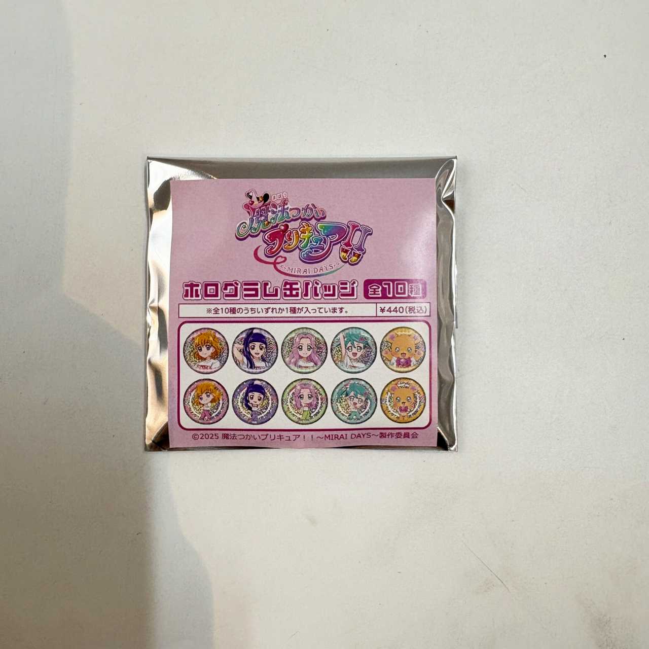 魔法つかいプリキュア!! ～ MIRAI DAYS ～ ホログラム缶バッジ【単品】