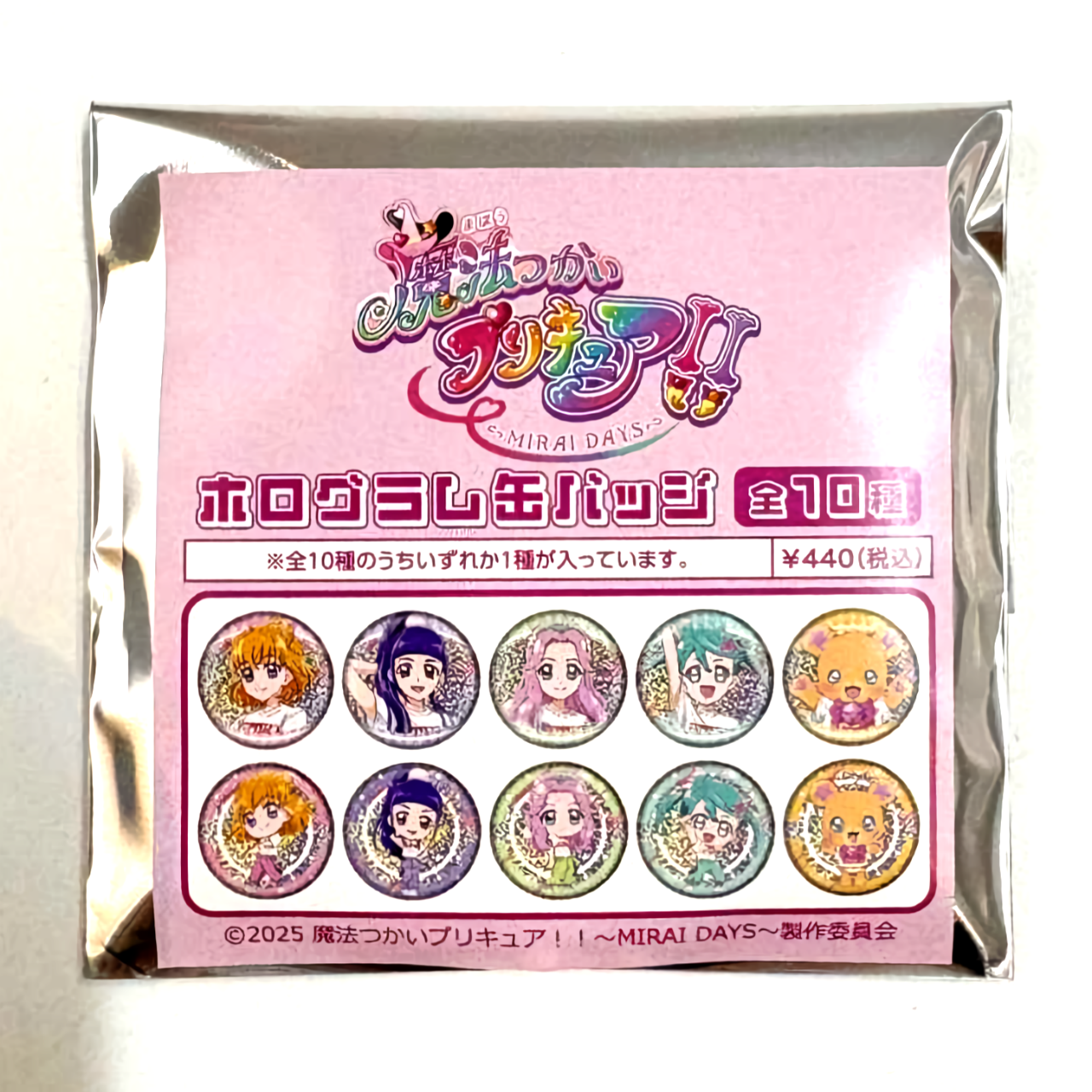 Maho Girls PreCure!! ~MIRAI DAYS~ Hologram Can Badge (Single Item)