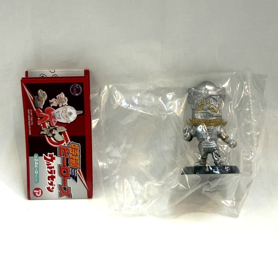 特撮ヒーローズ第3弾 ウルトラセブン ユートム