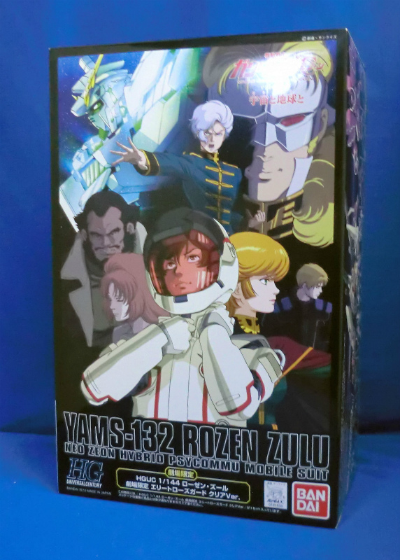 HGUC 1/144 YAMS-132 Rozen Zulu Movie Exclusive Elite Rose Gard Clear Ver.