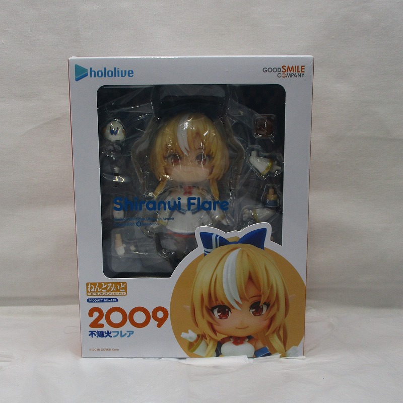 Nendoroid No.2009 Shiranui Flare (Hololive Production)