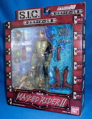 S.I.C. Vol.8 Kamen Rider 2go