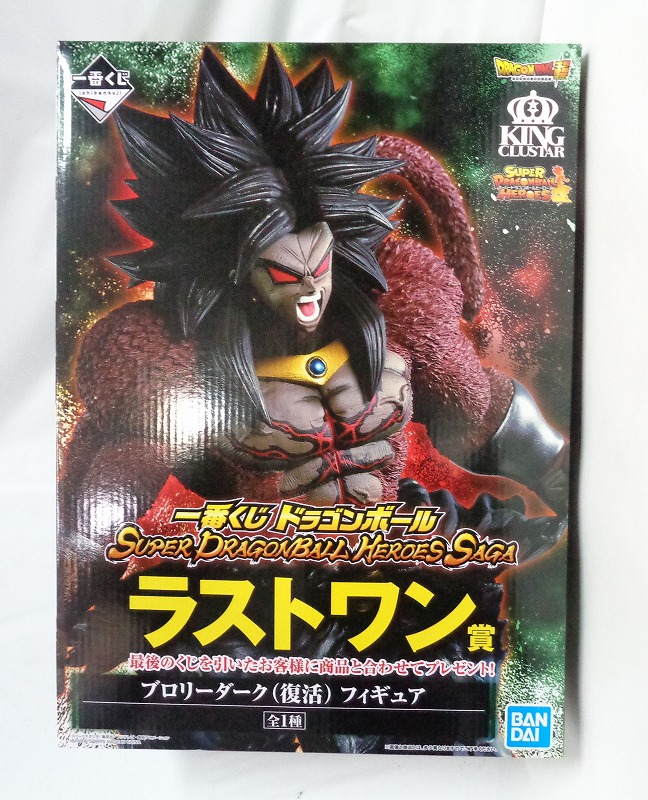 Ichiban Kuji Dragon Ball SUPER DRAGONBALL HEROES SAGA Last One Award Broderark (Resurrection) Figure