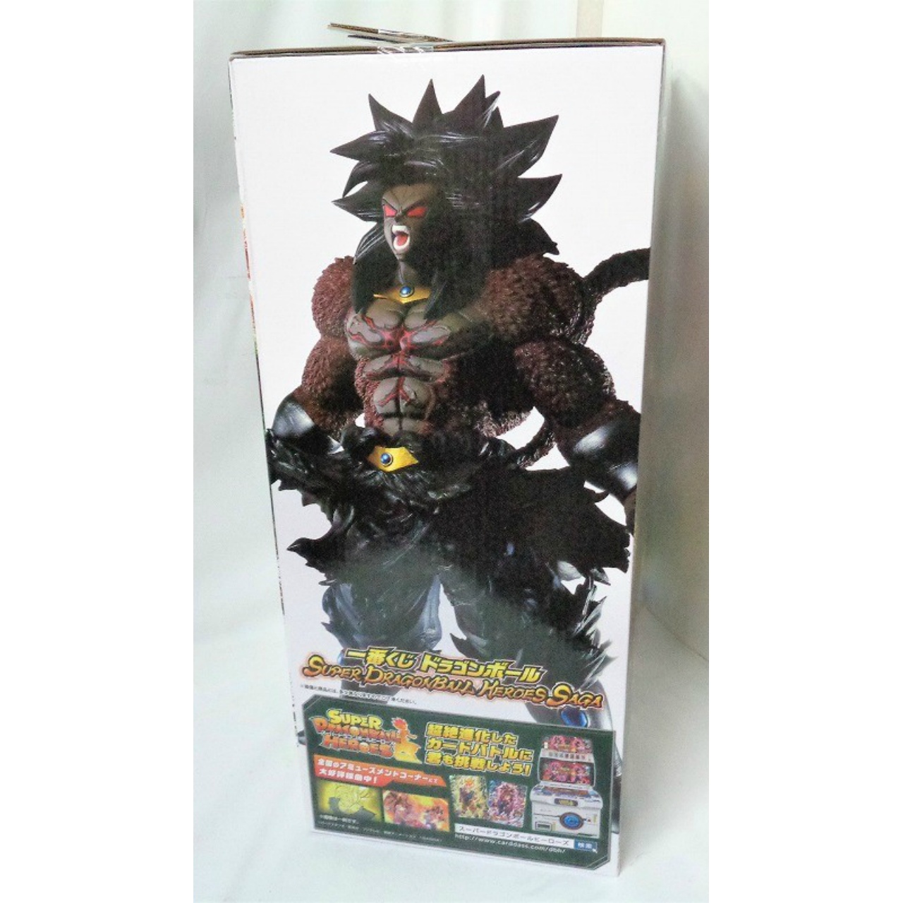 一番くじ ドラゴンボール SUPER DRAGONBALL HEROES SAGA ラストワン賞